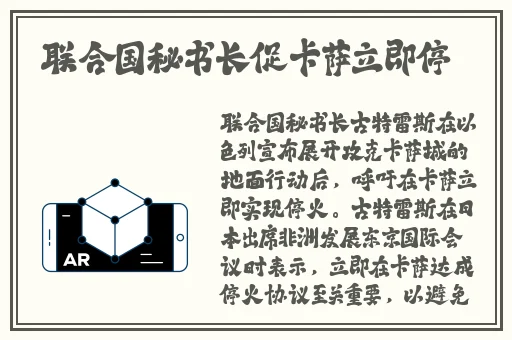 大欧派打扑克做运动