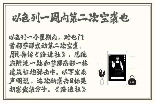 曹县翰林府女销售员吃瓜