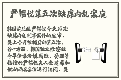 三浦惠理子**
