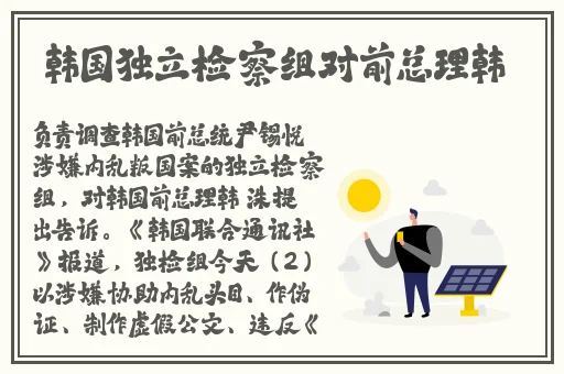 她也色在线视频站