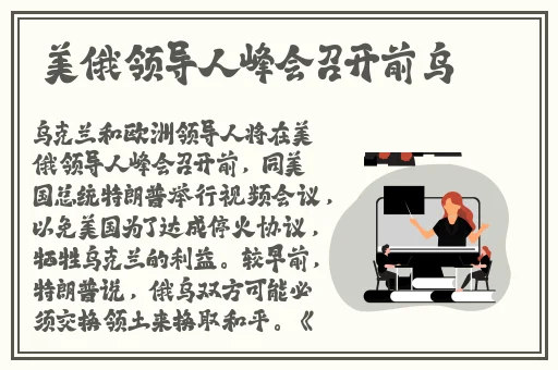 嗯 脱我内衣吸我奶小内裤游戏
