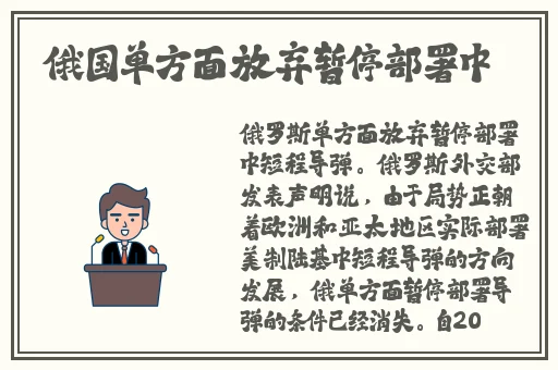 美国omakmanta