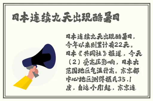 九幺玩命加载下载