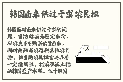 男生坤坤坤扎女生的定眼