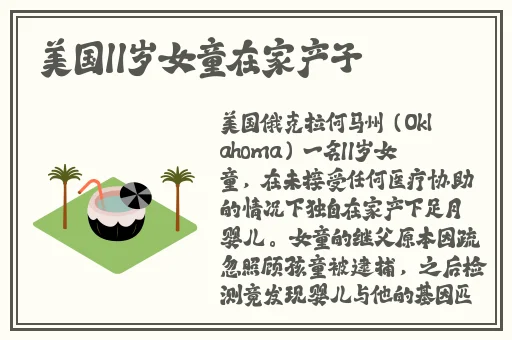 打扑克不盖被子又痛又叫免费