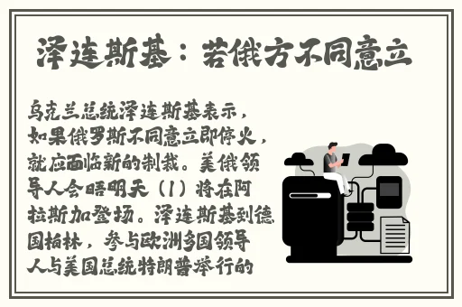 课代表扒下来让我桶