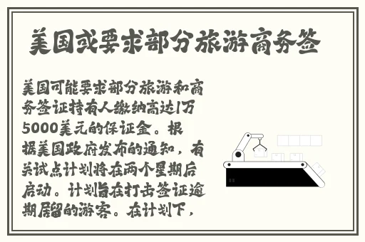 在线阅读羞羞漫画入口