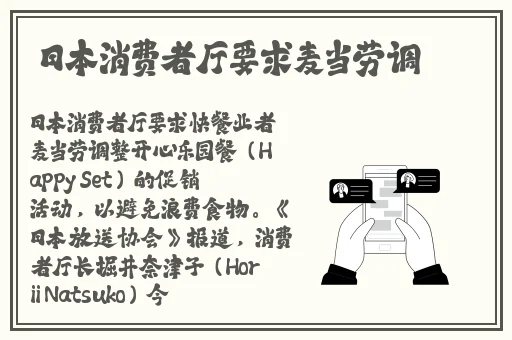 一面亲上边一面膜下边